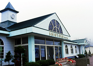 Shintoku station