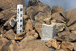 三角点