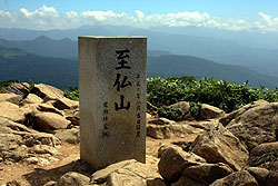 山頂を示す碑