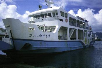 ferry