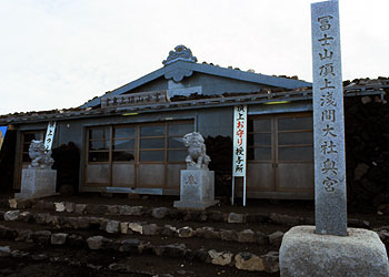 Kusumi shrine