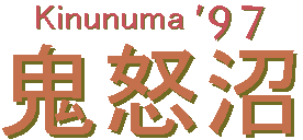 title:Kinu numa