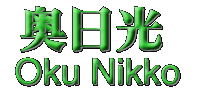 Oku nikko