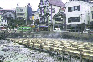 Kusatru Onsen